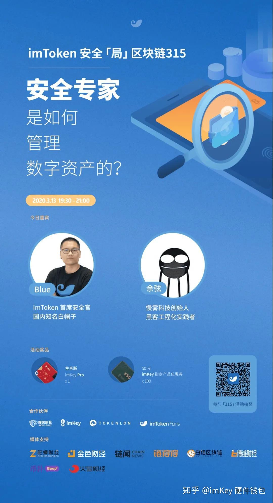 正版官方的浙江风采网_imtoken官方正版_正版官方蛋仔派对