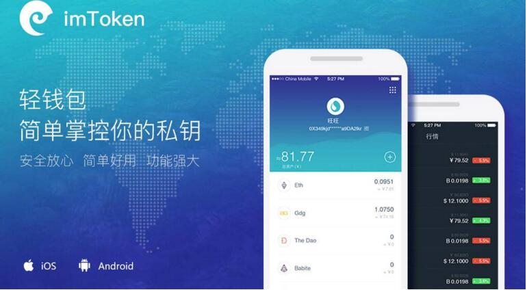 钱包官方下载地址to_imtoken钱包官方下载地_钱包下载地址