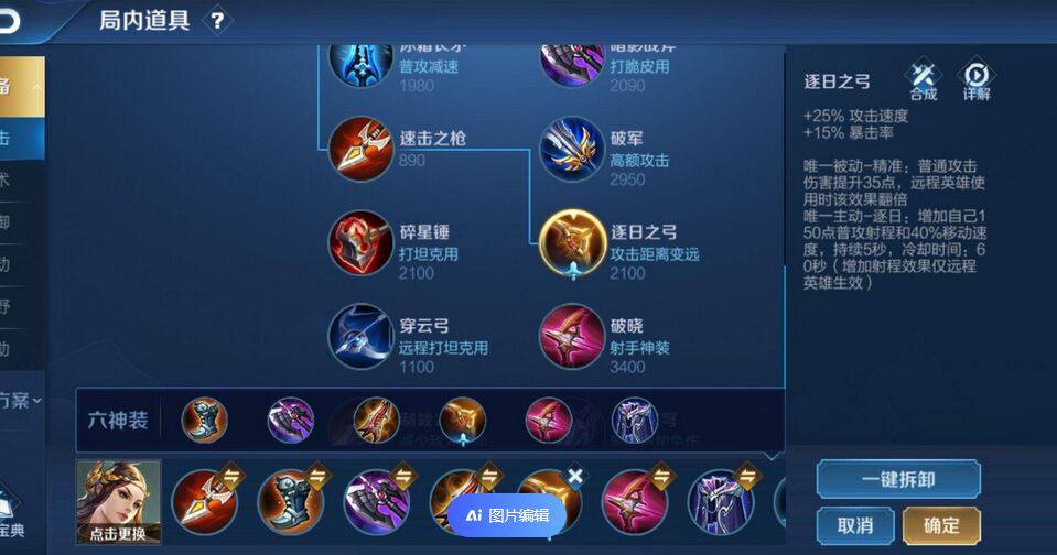 吸血鬼出装顺序_吸血鬼出装金铲铲_lol 吸血鬼出装