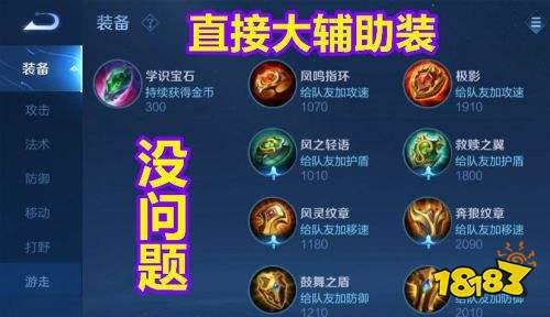 潮汐大哥出装_潮汐出装顺序_潮汐出装dota1