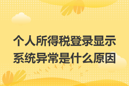 浩方登陆不上_浩方登陆不上_浩方登陆不上