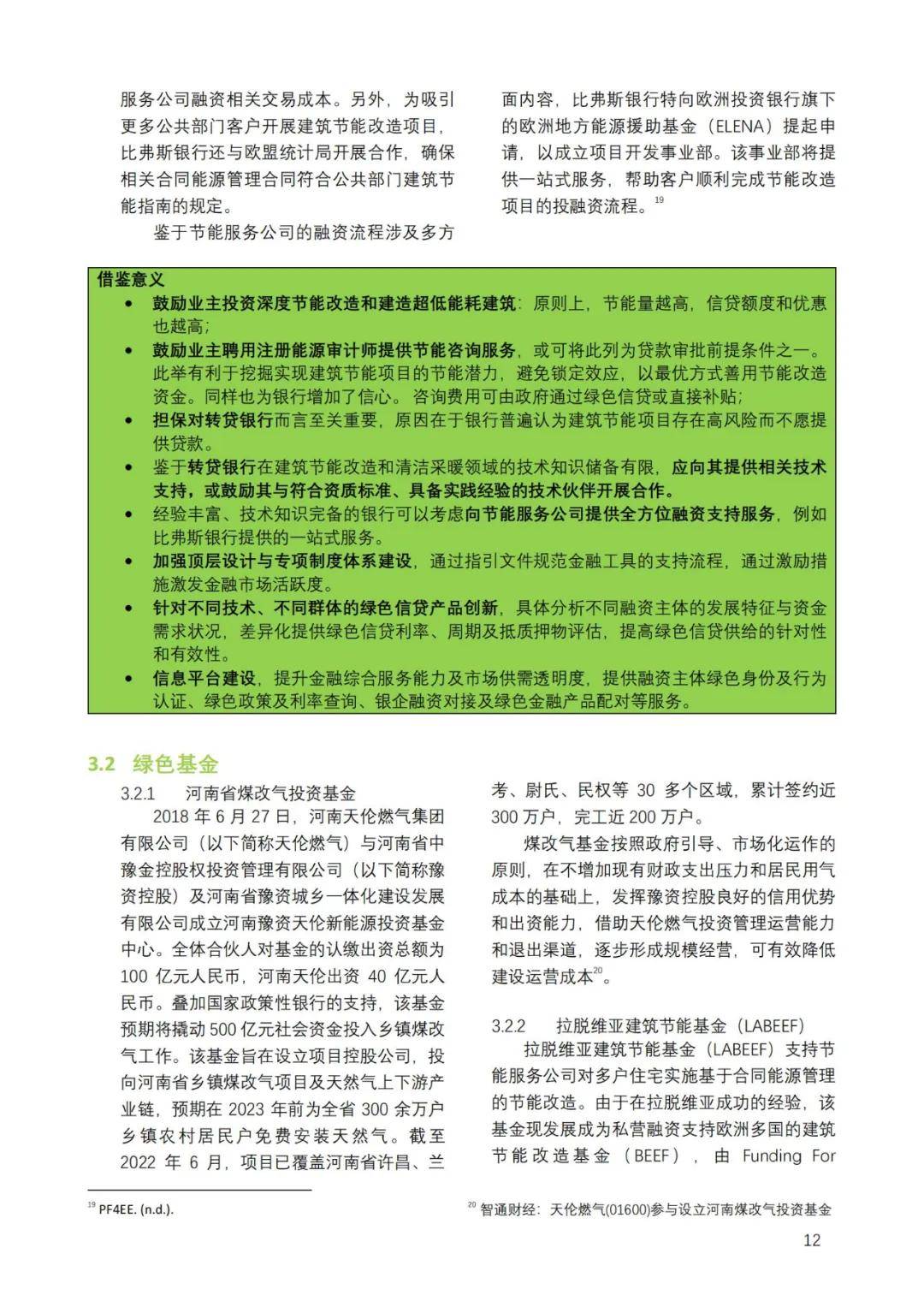 瞎子出装最新_瞎子出装最新装备_瞎子出装最新版本