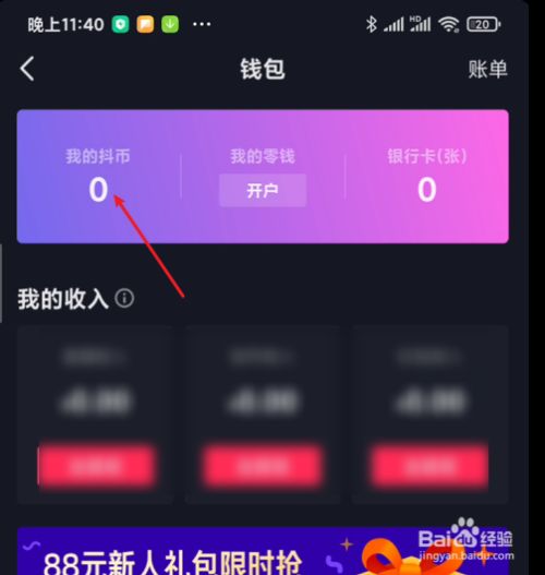 钱包正版下载coinbase_下载正版imtoken钱包_下载官方imtoken钱包