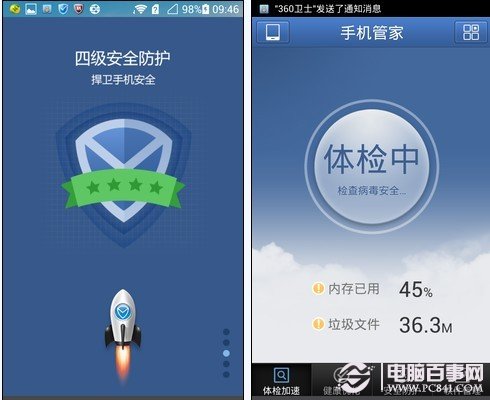 腾讯游戏木马专杀下载：网络安全利器，保障您的计算机网络安全