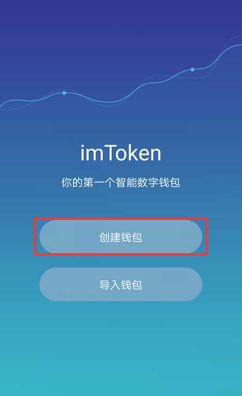 imtoken软件 imToken：数字货币市场的领袖，数字资产管理的不可或缺力量