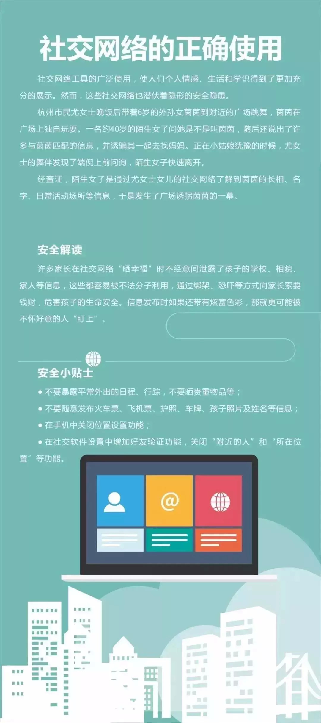 Telegram中文版：解读功能强大的安全社交应用体验与心得分享