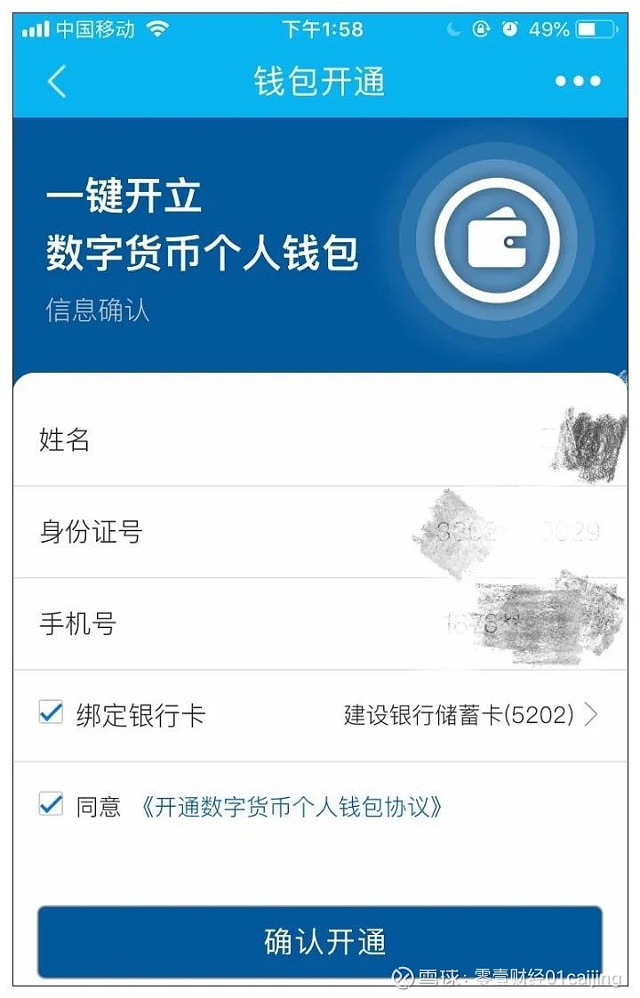 imtoken官网下载2.0安卓教程_imtoken2.0安卓版_安卓怎么下载imtoken
