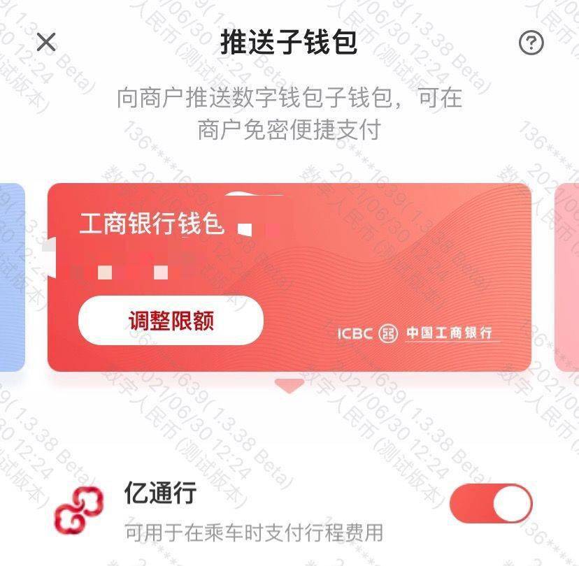 imtoken钱包官方下载最新版_钱包下载官网_钱包app官方下载
