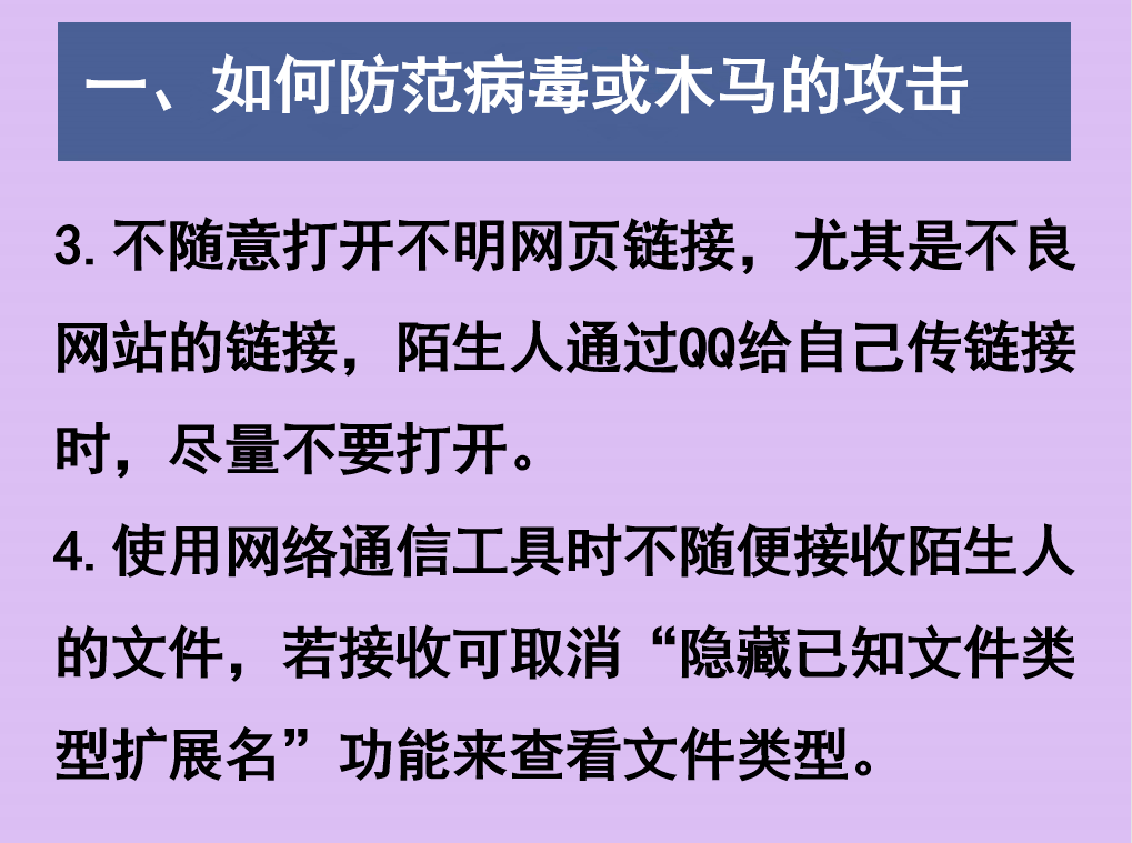 qq盗号木马下载_下载木马盗qq密码软件_木马盗号下载安装手机版