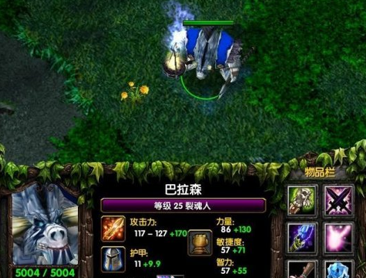 dota1拉比克出装_dota1拉比克加点出装_dota拉比克技能