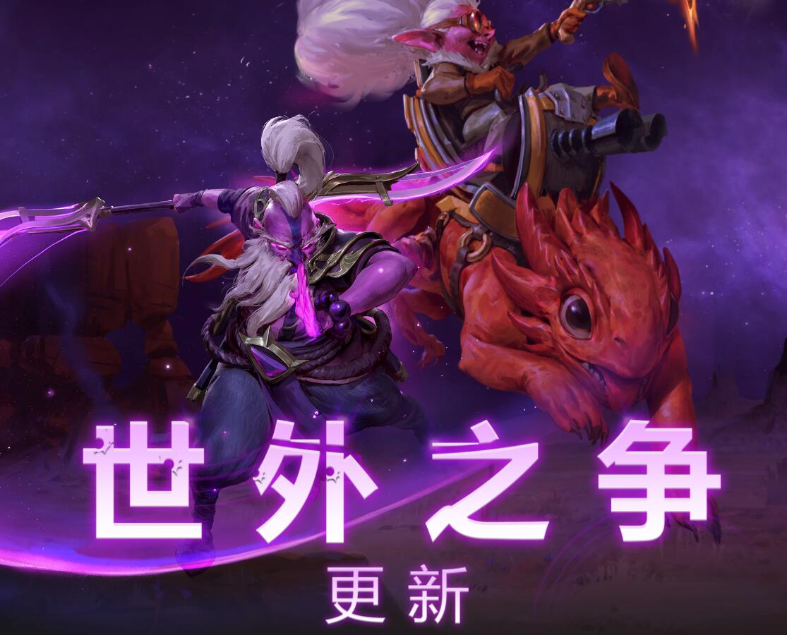 dota出装教程_出装dota2_dota出装17173