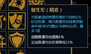 霞出装云顶之弈s9.5_金铲铲霞出装_we 霞出装