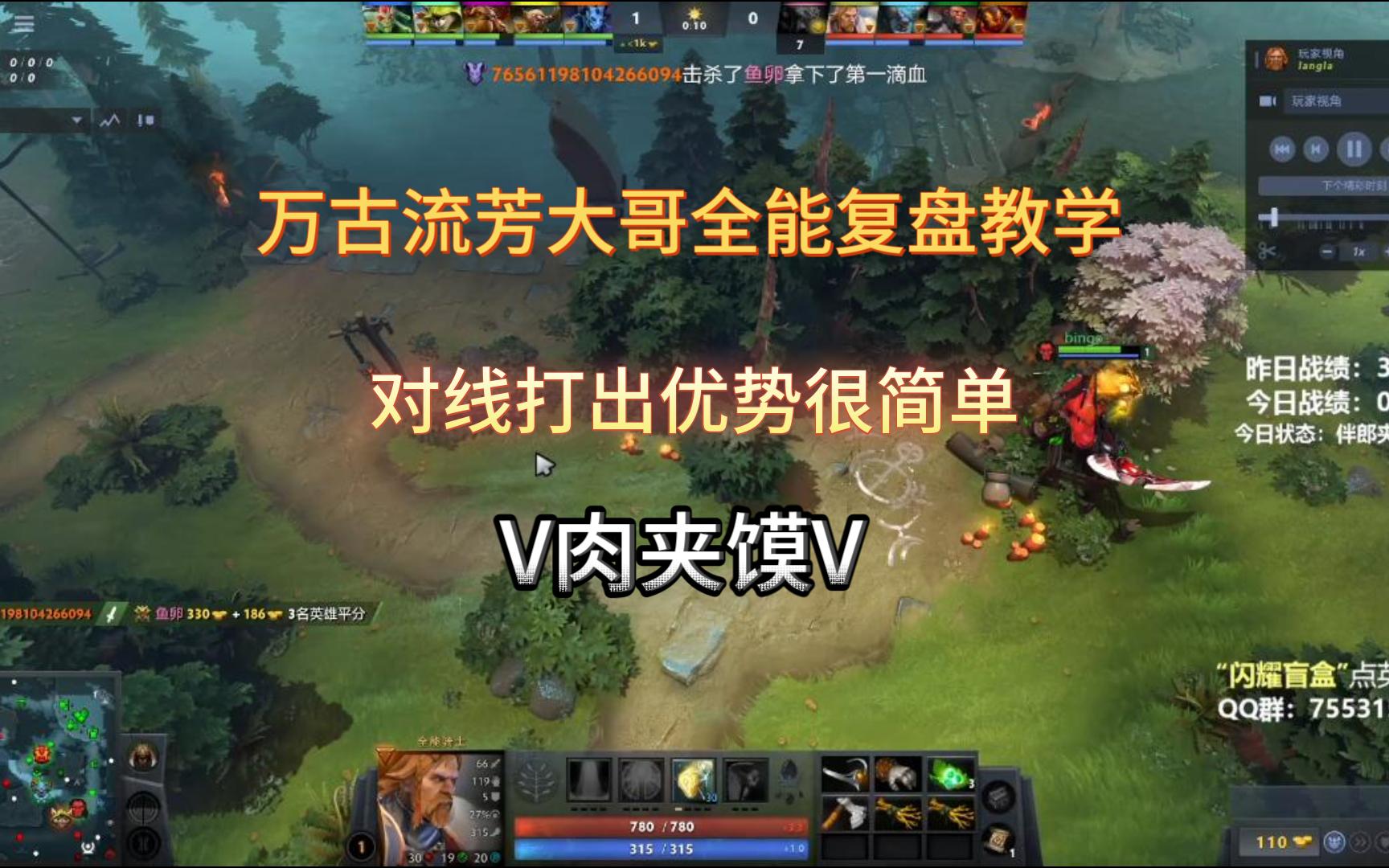 dota2宙斯出装_宙斯出装17173_宙斯出装顺序刀塔一