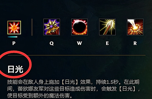 曙光出装2021_英雄联盟曙光出装_lol曙光出装