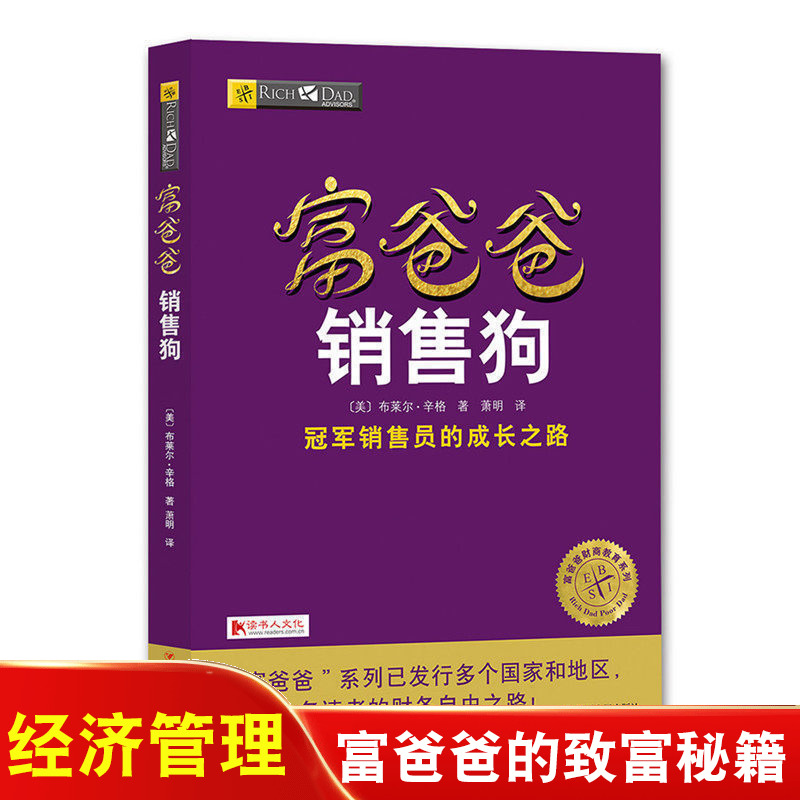 英魂神石出装：电竞领域的力量源泉与策略博弈