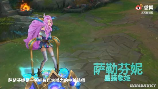 中单歌姬符文_歌姬符文_lol星来歌姬符文和出装