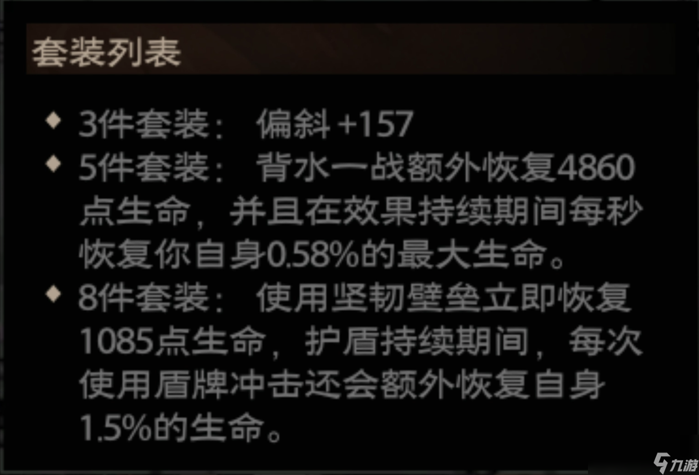 马可波罗新手出装_新手出装马可波罗怎么出装_新手出装马可波罗怎么样