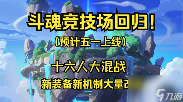 出装大神选手职业介绍_出装大神选手职业推荐_大神出装和职业选手出装