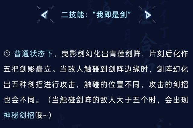 李白出装黑切是谁_李白出装 什么是黑切_李白出装黑切是什么装备