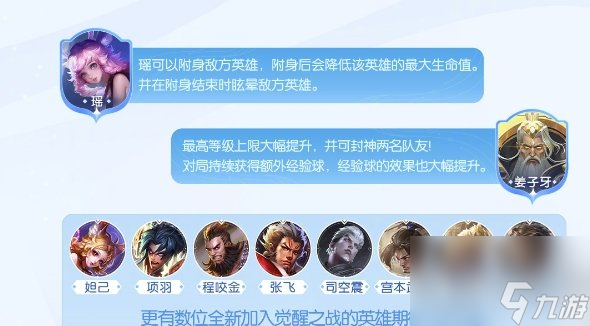 lol霞出装天赋_霞天赋出装s10_新英雄霞出装天赋