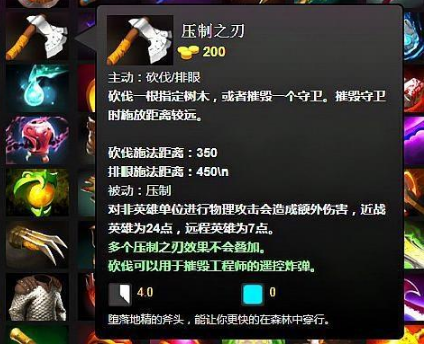 dota2先知打野出装_先知出装dota17173_dota先知打野技巧