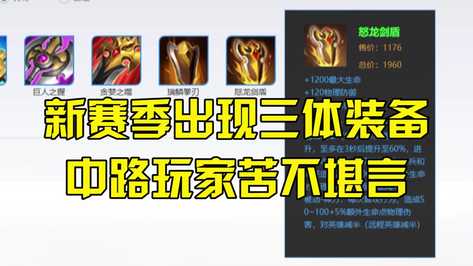 蜘蛛出装17173_lol蜘蛛s6出装_蜘蛛出装dota