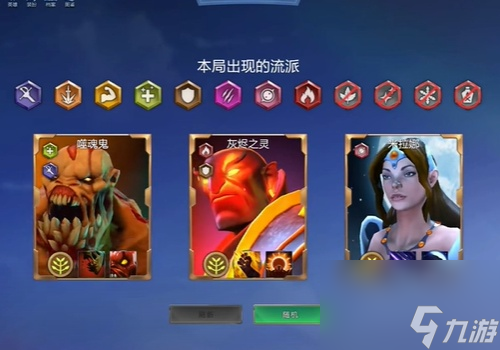 海民出装dota2_dota海民出装攻略_dota海民出装