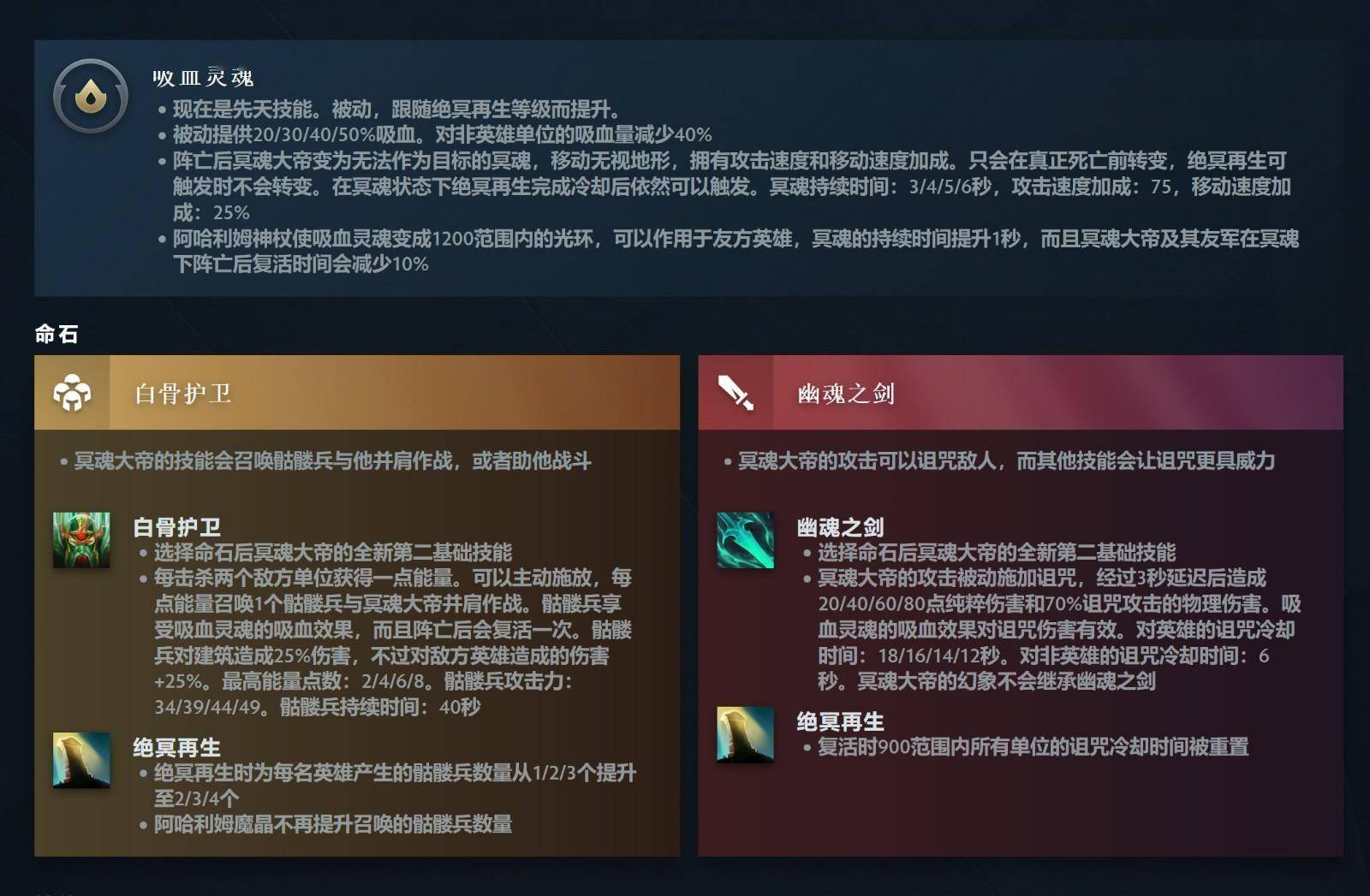 冰雷加点顺序_dota2冰雷卡出装_冰雷卡加点及出装