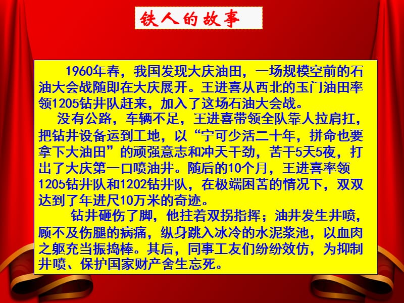 铁人adc出装_ad铁男出装_上单铁人攻速装备第一件出什么