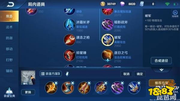 深渊大乱斗强势英雄_lol深渊大乱斗什么英雄最强_深渊大乱斗出装