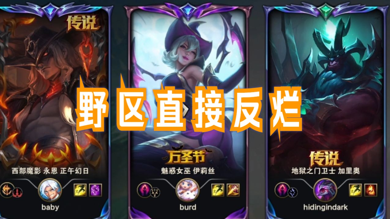 蜘蛛出装dota_蜘蛛出装17173_lol蜘蛛s6出装