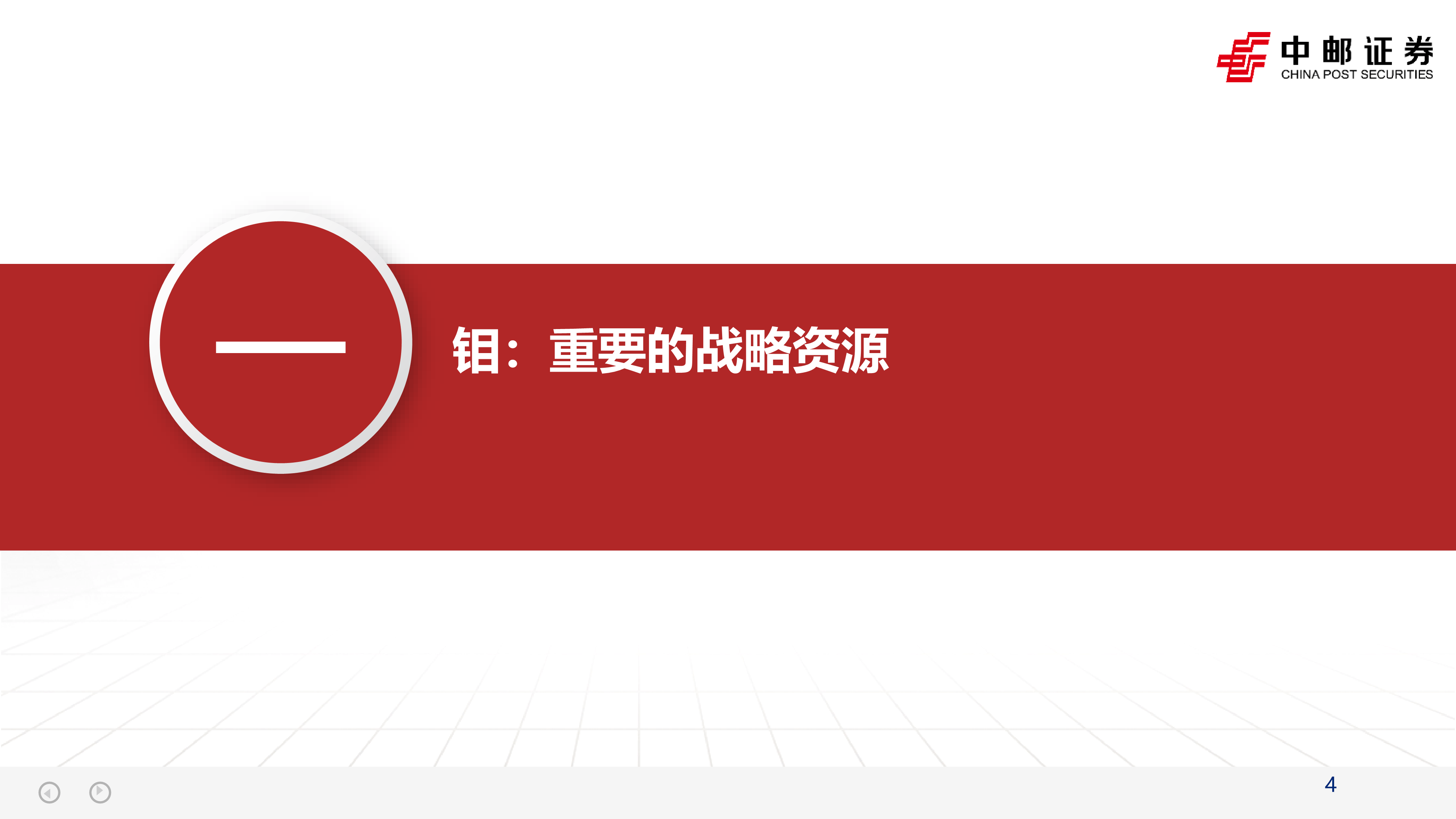 战绩火影出装最新_火影战绩出装_火影装备攻略