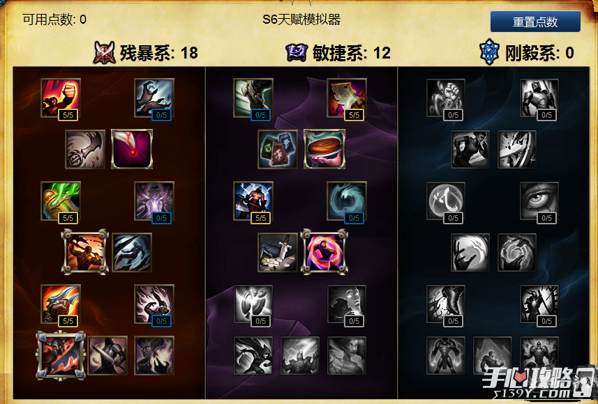 lck 出装_lol劫出装s6出装顺序_ap蛮王出装s6出装