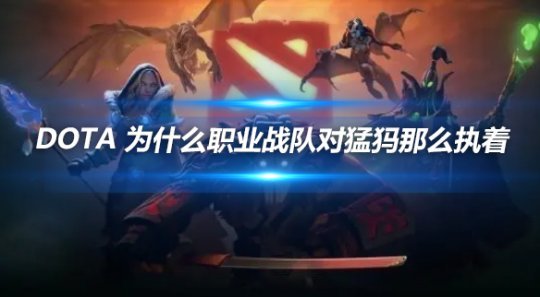 dota出装龙骑士_dota出装龙骑士_dota出装龙骑士