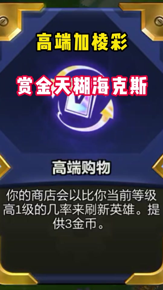 诺克上单出装顺序_诺克上单出装s11_诺克上单出装2021