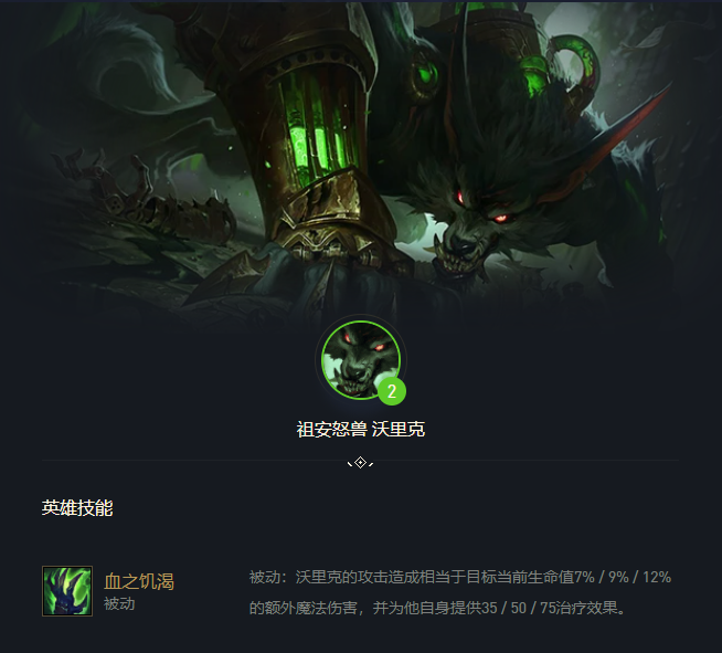 狼人出装dota1_上单狼人出装_S7狼人怎么出装