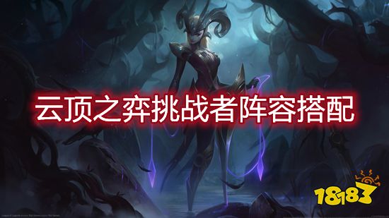 s2蛮王出装_蛮王出装_lol蛮王出装2020