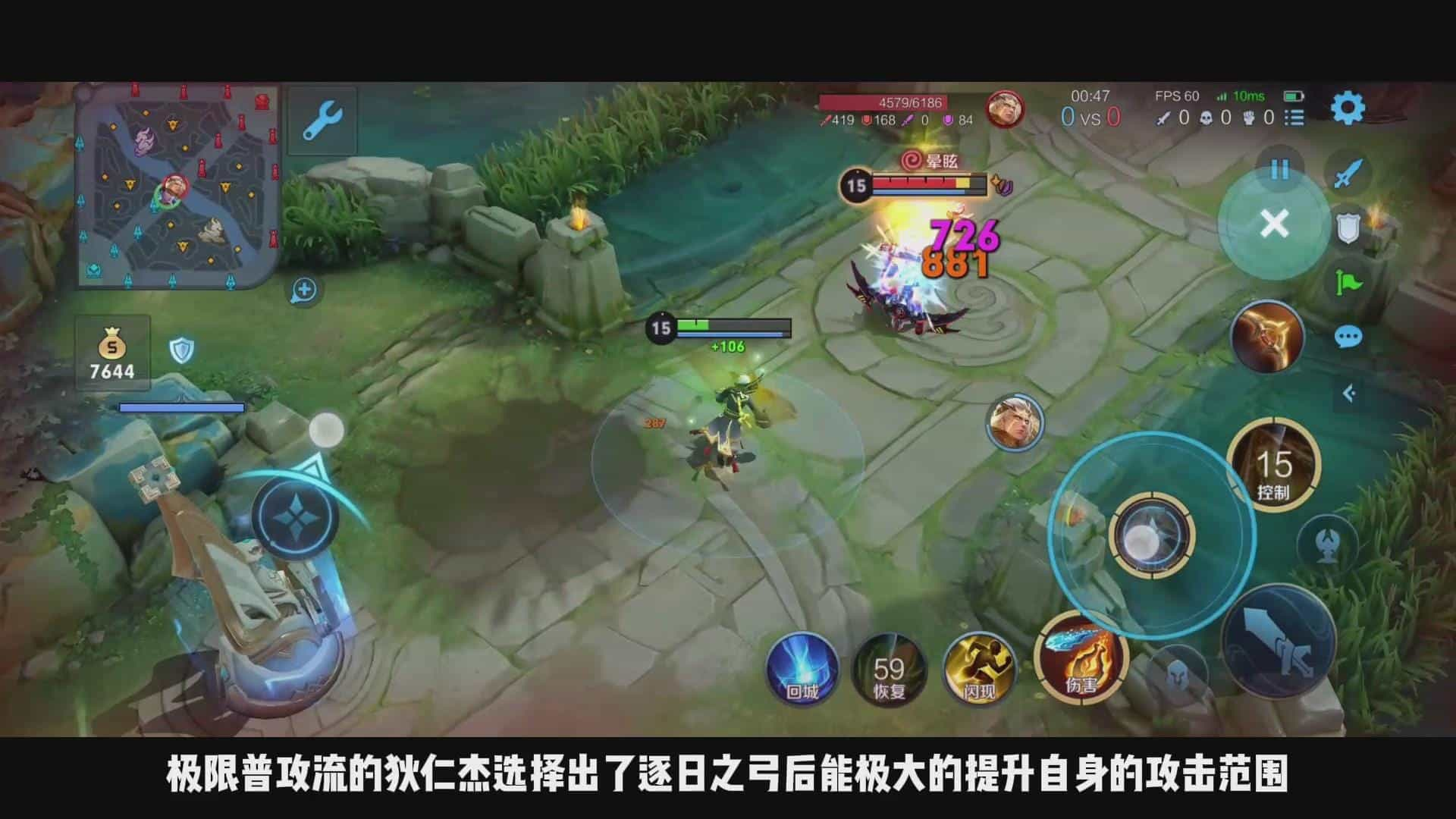 1v1狄仁杰出装_王者荣耀狄仁杰出装_狄仁杰s8出装