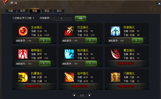 狼人出装斗魂竞技场_Dota狼人怎么出装_狼人出装dota6.83