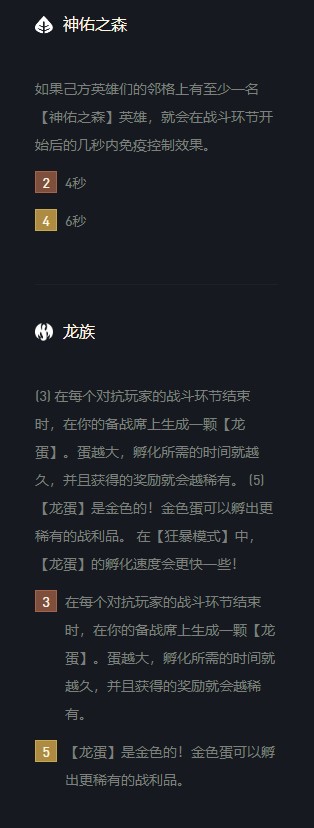 寒冰射手出装攻略：打造令敌人生畏的冰雪狙击手