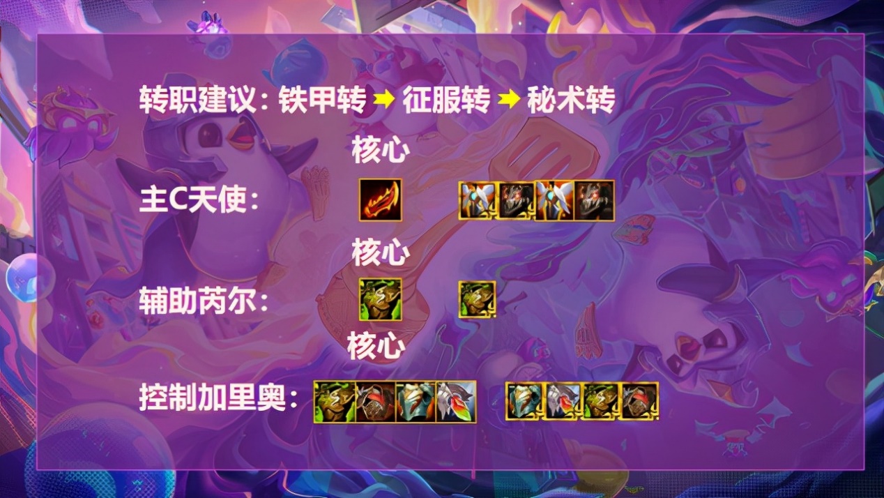 无敌出装剑魔怎么出_剑魔无敌技能_无敌剑魔出装