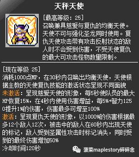 墨子攻速装备_墨子攻击装_墨子出攻装