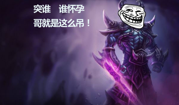 联盟左手出装_职业选手左侧出装_lol左手