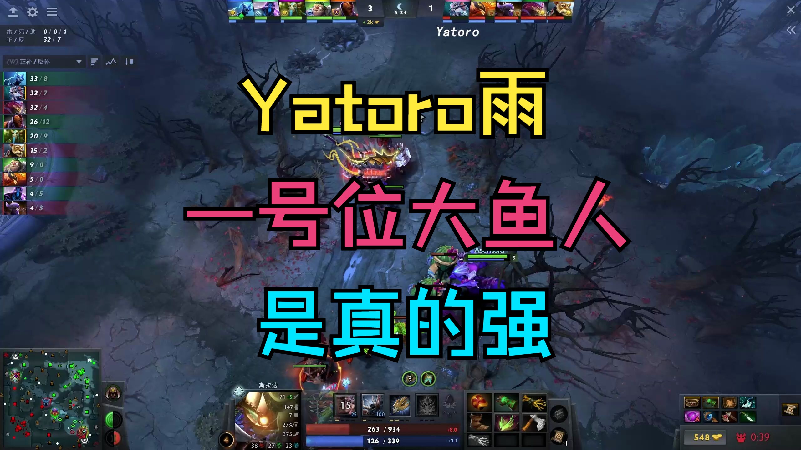 dota斯拉达出装_刀塔斯拉达出装_出装dota