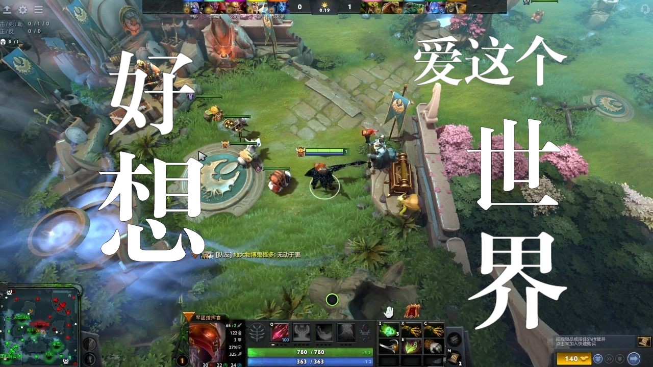 军团出装17173_军团出装dota17173_军团出装dota2