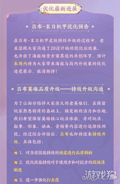 王者吕布出装顺序2020_王者吕布出什么装_吕布王者装出什么技能