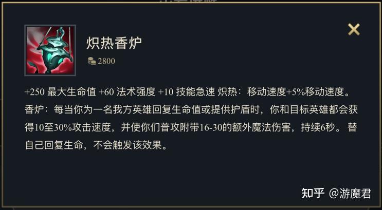 琴瑟仙女出装s6_仙女出装琴瑟怎么出_lol琴瑟仙女出装顺序