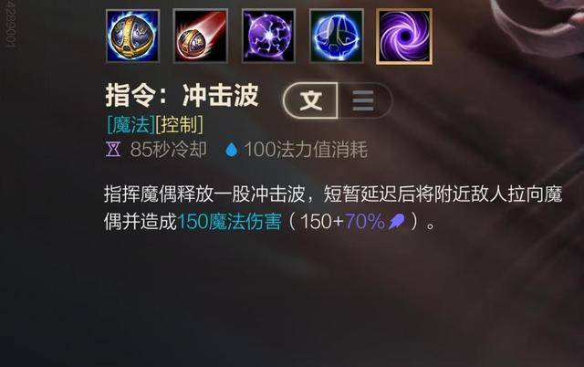 s4发条出装_发条出装dota1_发条出装2023