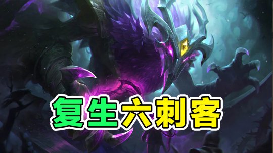 英雄联盟瑞文出装_lol瑞文s5出装_lol2020瑞文出装顺序