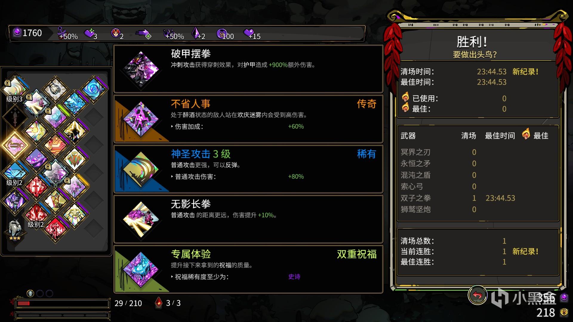 狼人出装斗魂竞技场_Dota狼人怎么出装_狼人出装dota6.83